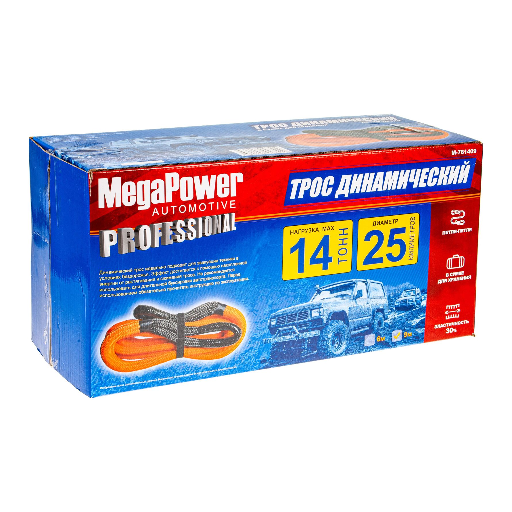 Трос буксировочный динамический M-781409 14000кг длина 9м, плетеный шнур 25мм KINETIC (петля-петля) в сумке MEGAPOWER /1/4