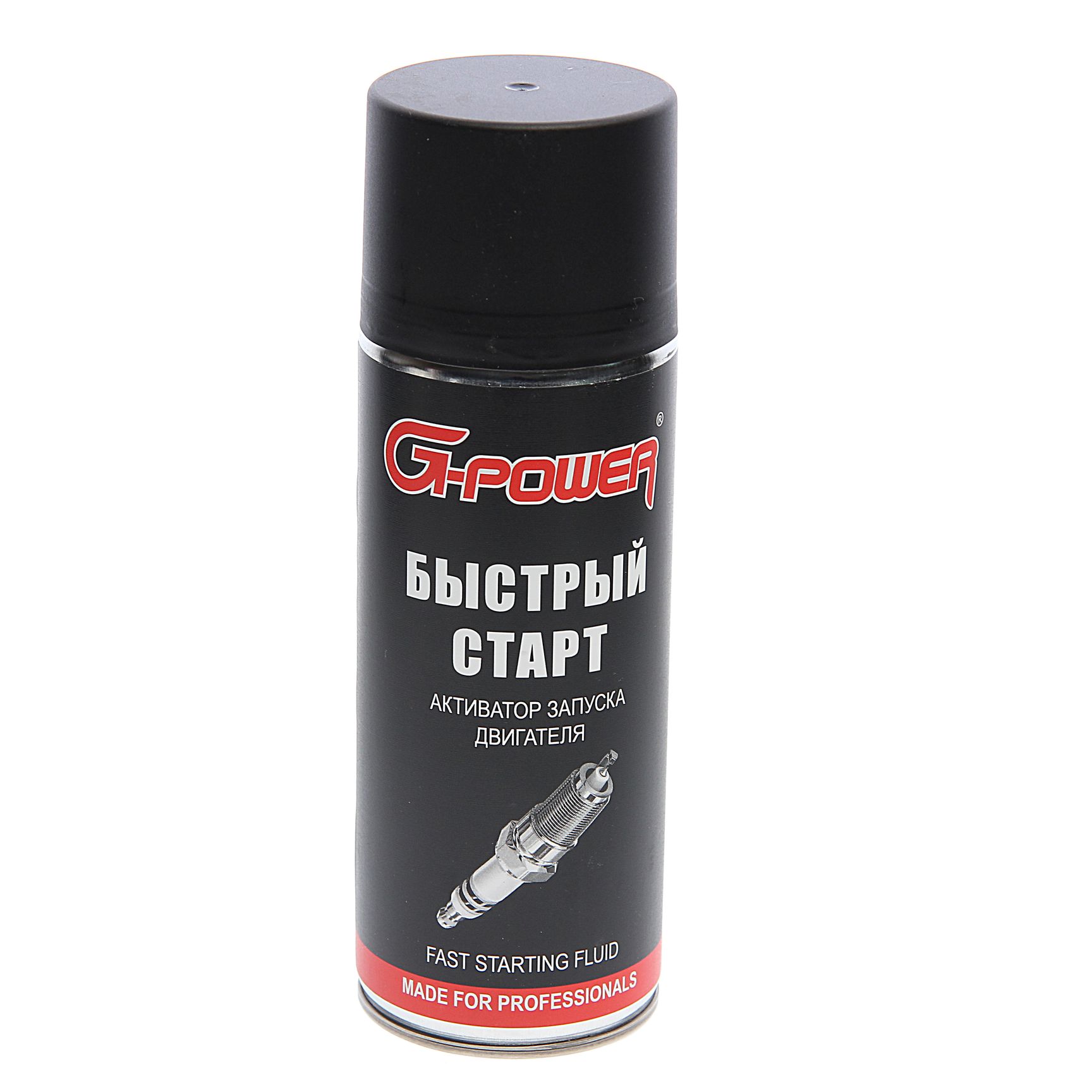 Жидкость активатор запуска двигателя "Быстрый старт" (аэрозоль) 520мл G-POWER/1/12