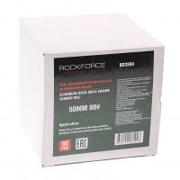 Круг RF-BD280A абразивный шлифовальный 50мм (№80,коричневый)(к-т 50шт) ROCKFORCE /1/10
