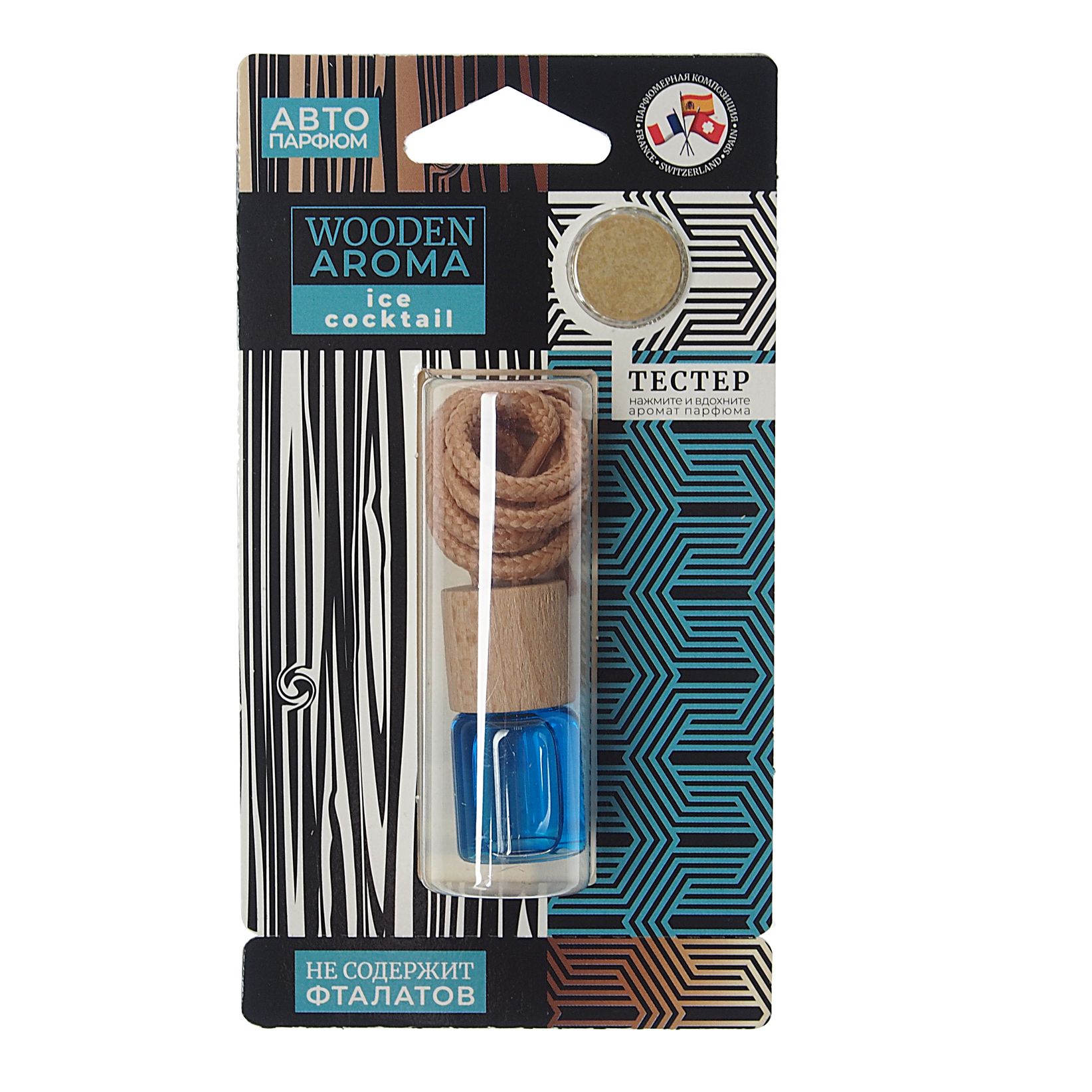 Ароматизатор воздуха FTE-WA-15 WOODEN AROMA (ice cocktail) подвесной, с деревянной крышкой FOUETTE /1/20