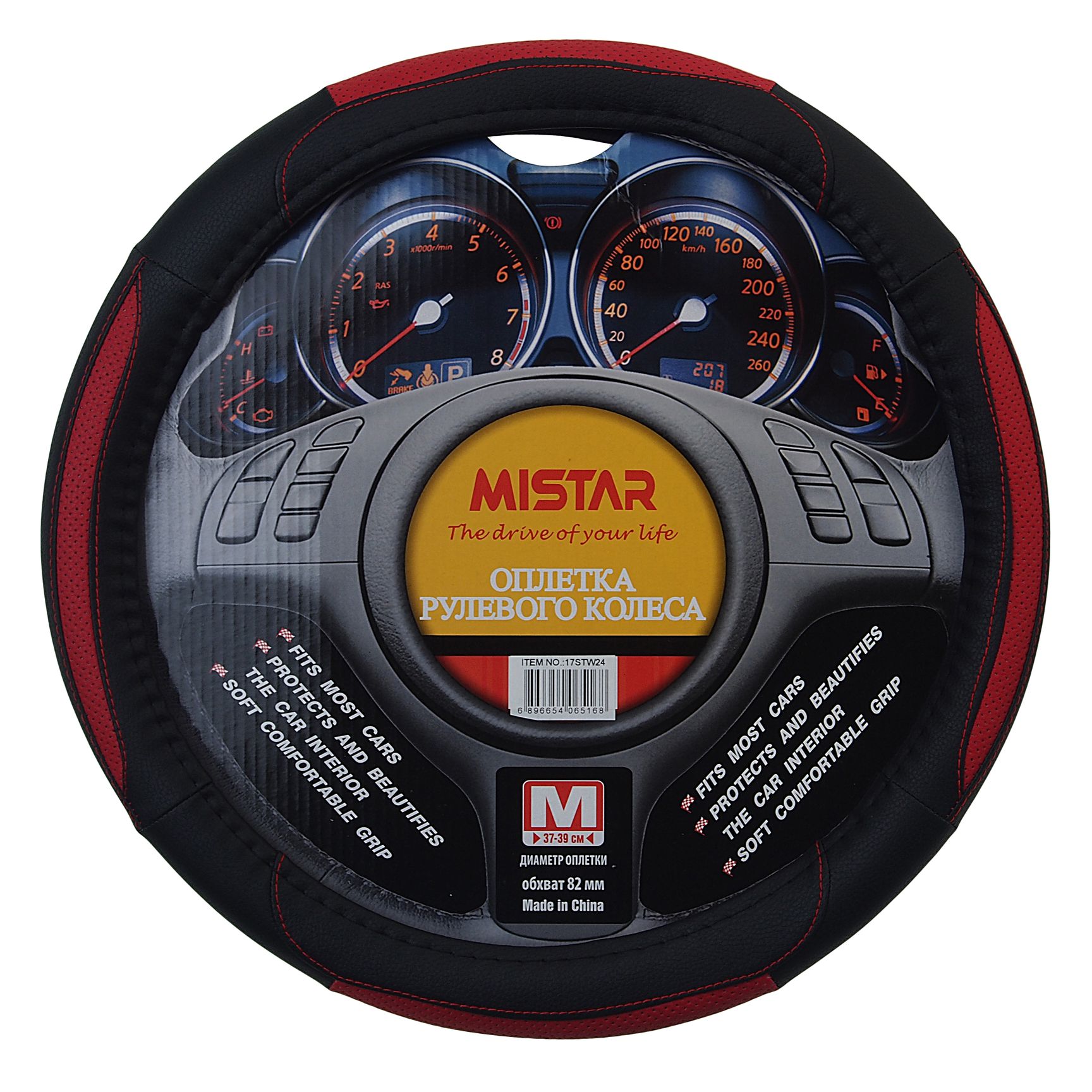 Оплетка руля MIS-17STW24 (M) BLACK/RED MISTAR /1/25