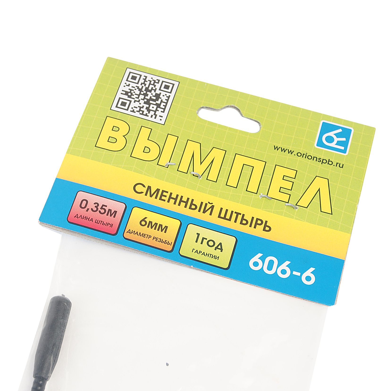 Пруток антенный W-606-6 длина 40см с резьбой 6-5мм ВЫМПЕЛ /1/250