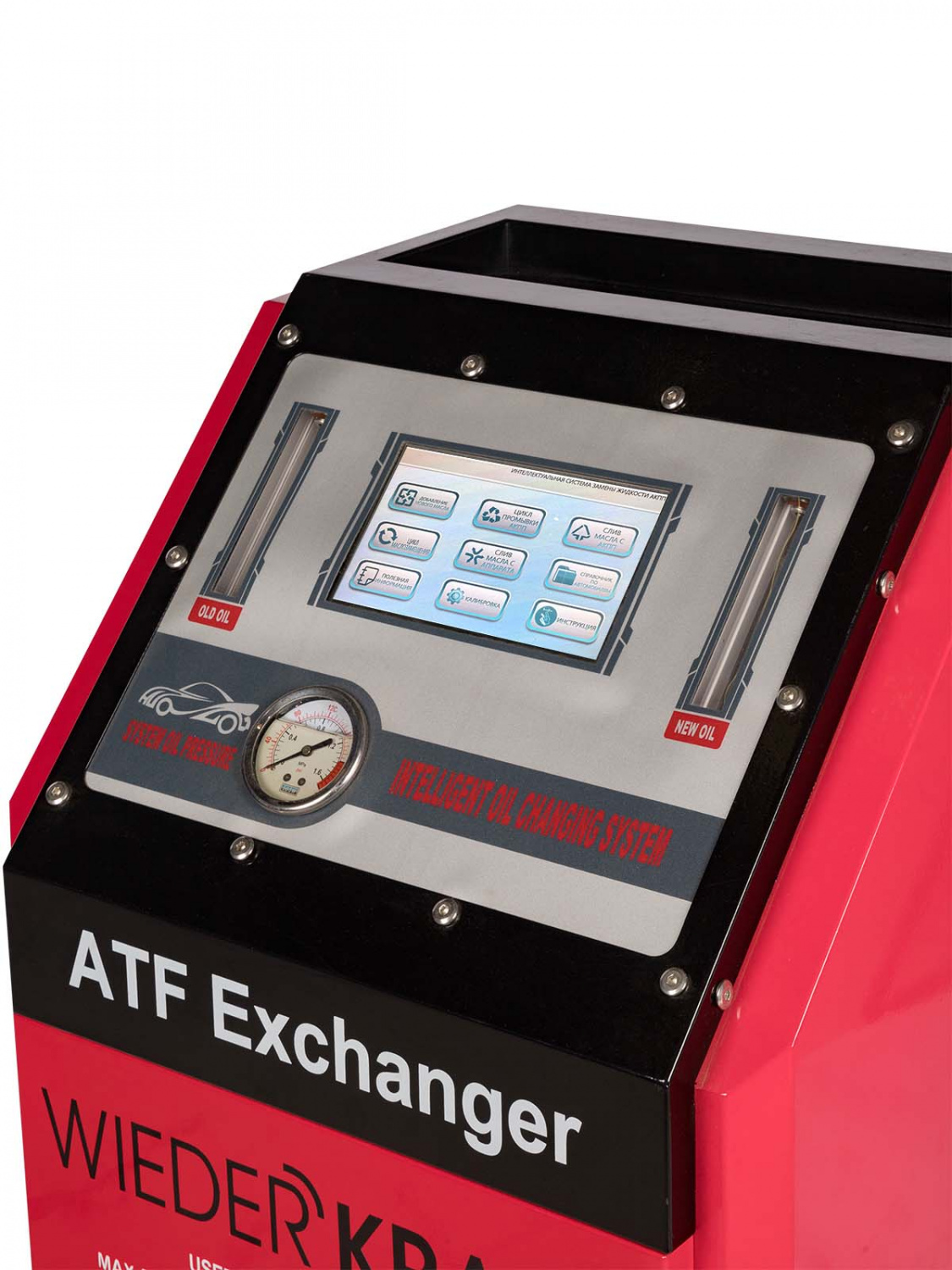 WDK-ATF988 Установка для замены  ATF 130Вт, 0-1,6 МПа, фильтрующий элемент 20μm, входная трубка 3 м