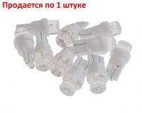 Автолампа T10W (W2,1x9,5d) 1 LED CONE WHITE 12V MEGA ELECTRIC/10