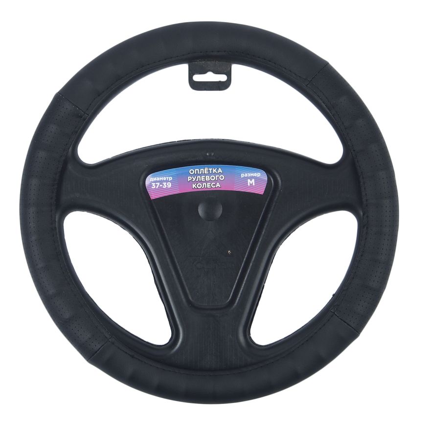 Оплетка на руль DD-3739 (M) BLACK искуственная кожа /1