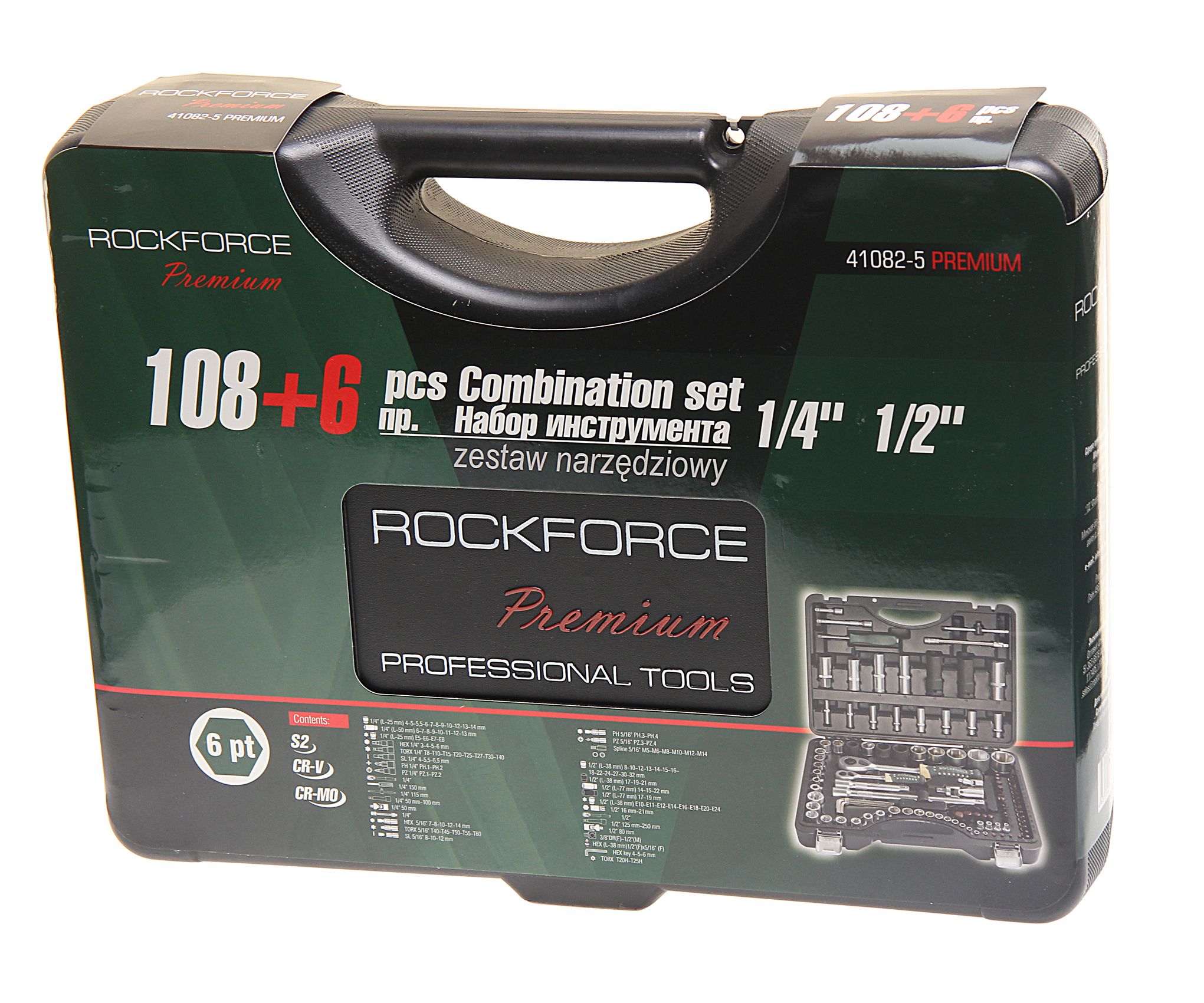 Набор торцевых головок и вставок RF-41082-5-PREMIUM: 1/2" & 1/4"DR 6-гранных 108пр.+ 6пр. ROCKFORCE /1/3