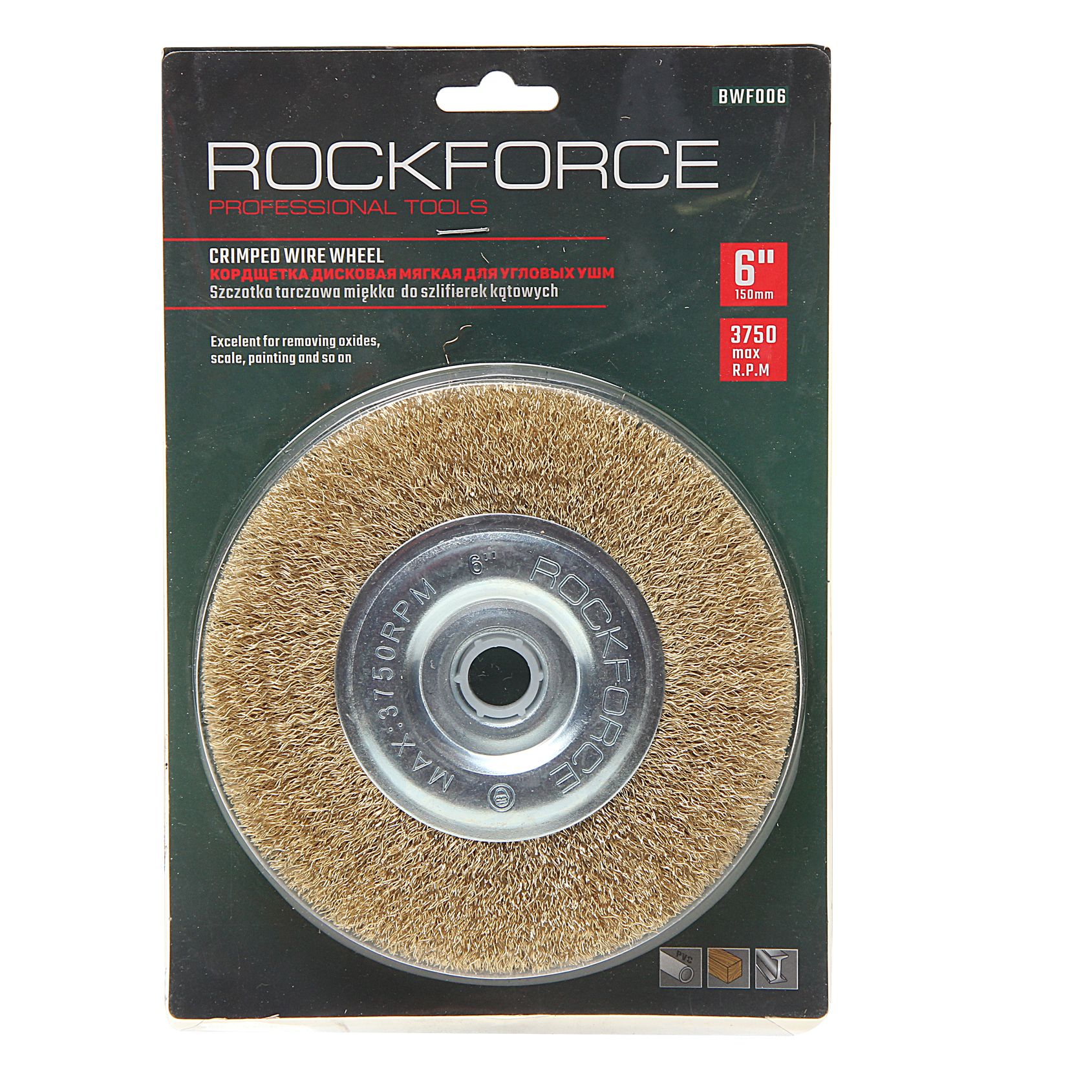 Кордщетка RF-BWF006 дисковая латунная для УШМ 150мм, в блистере  ROCKFORCE /1