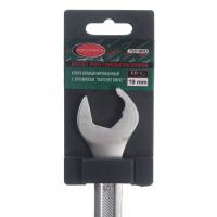 Ключ комбинированный 19мм RF-75519RD с профилем "Ratchet drive" ROCKFORCE /1