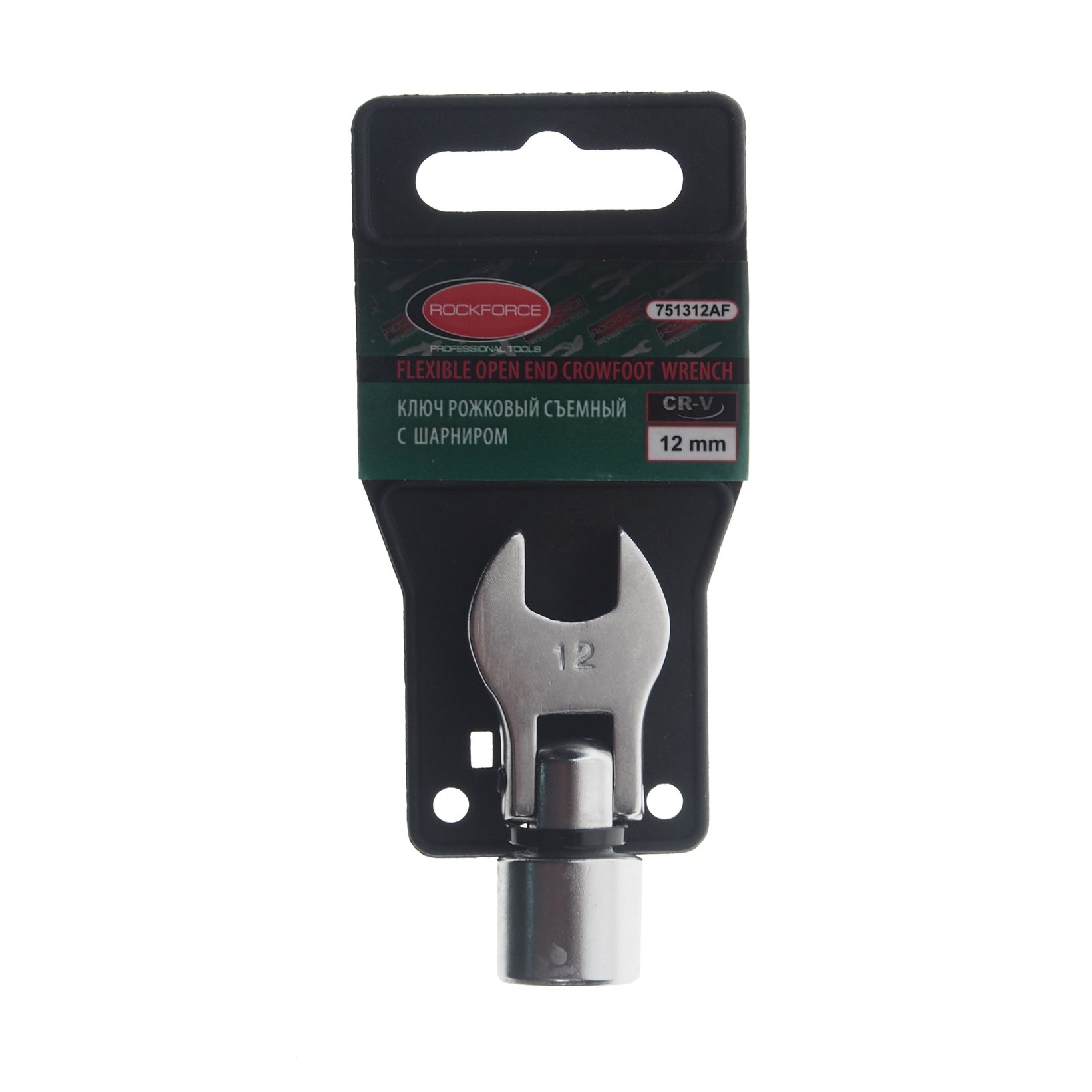 Ключ рожковый 12мм RF-751312AF съемный с шарниром 3/8", на пластиковом держателе ROCKFORCE /1