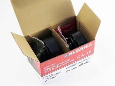 Сигнал звуковой 12V 410/490Hz комплект 2шт. ВЫМПЕЛ/1/30