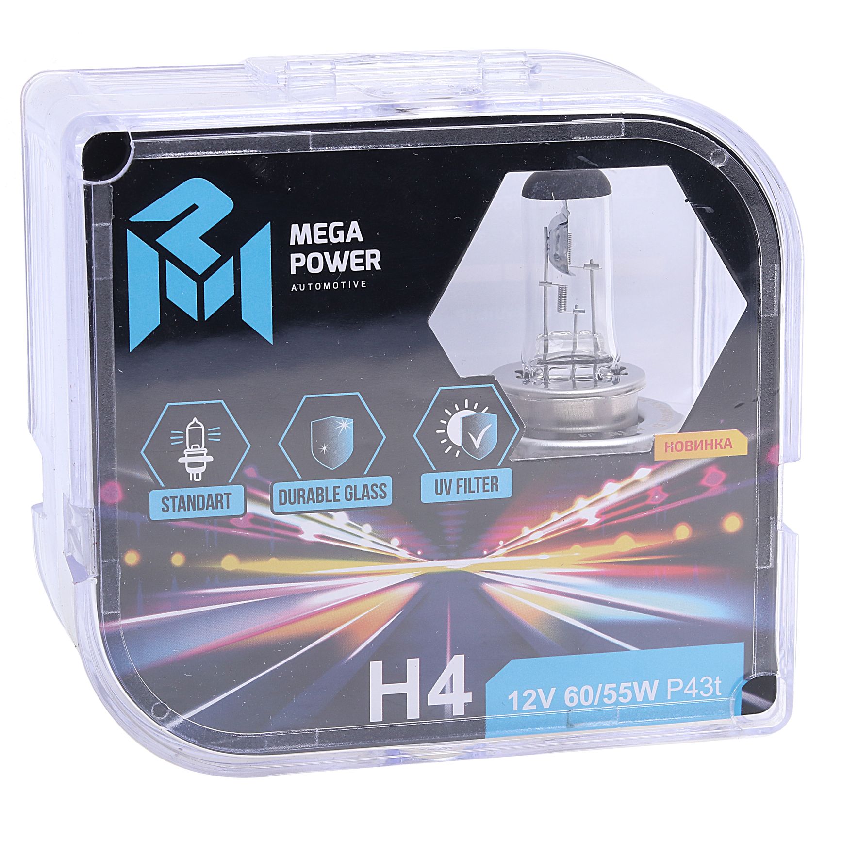 Автолампа H4 (60/55) P43t-38 STANDART (бокс, 2шт) 12V MEGAPOWER /1/10