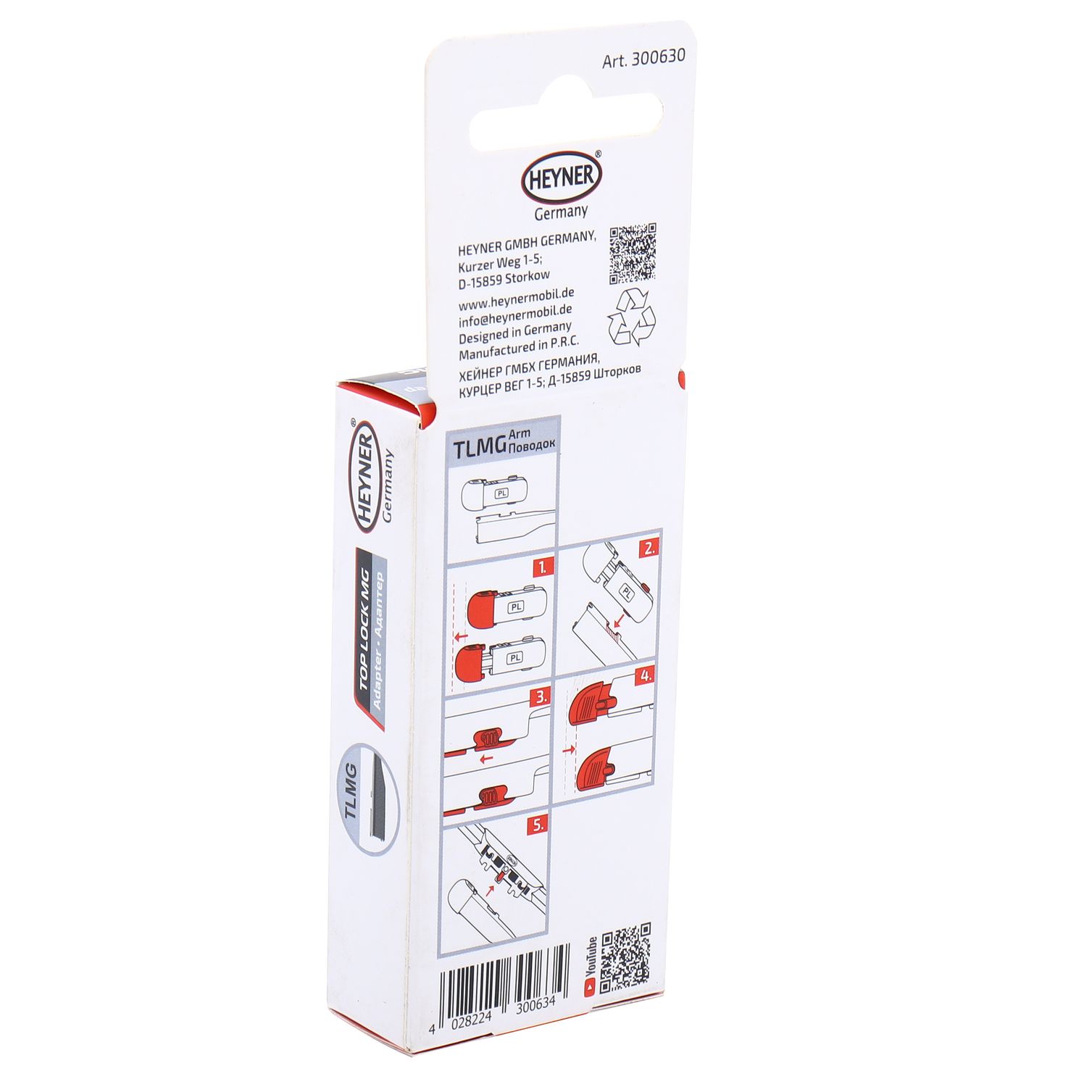 Адаптер для щеток стеклоочистителя AL-300630 TOP LOCK MG (GWB71) (2шт) HEYNER /1/250