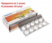 Автолампа W16W (W2.1*9.5d) 12V PHILIPS /10/200