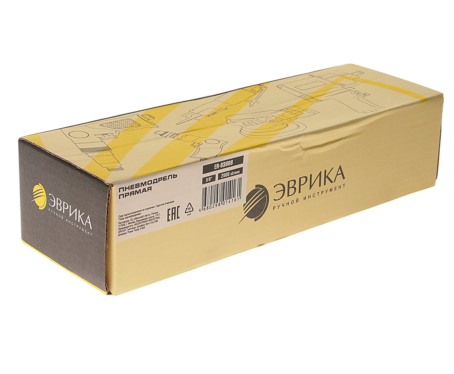 Пневмодрель ER-83808 прямая 3/8", 2500 об/мин ЭВРИКА 1/10