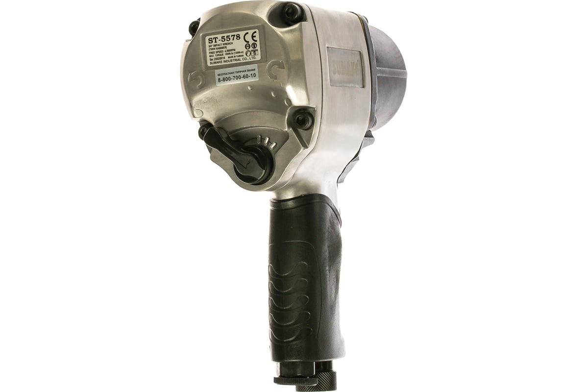 Sumake ST-5578