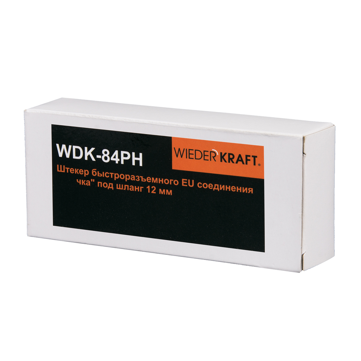WDK-84PH Штекер быстроразъемного EU соединения "елочка" под шланг 12 мм