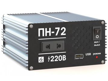 Преобразователь напряжения ПН-72 инвертор на 220V чистый синус (900W) USB 12V ВЫМПЕЛ /1/8