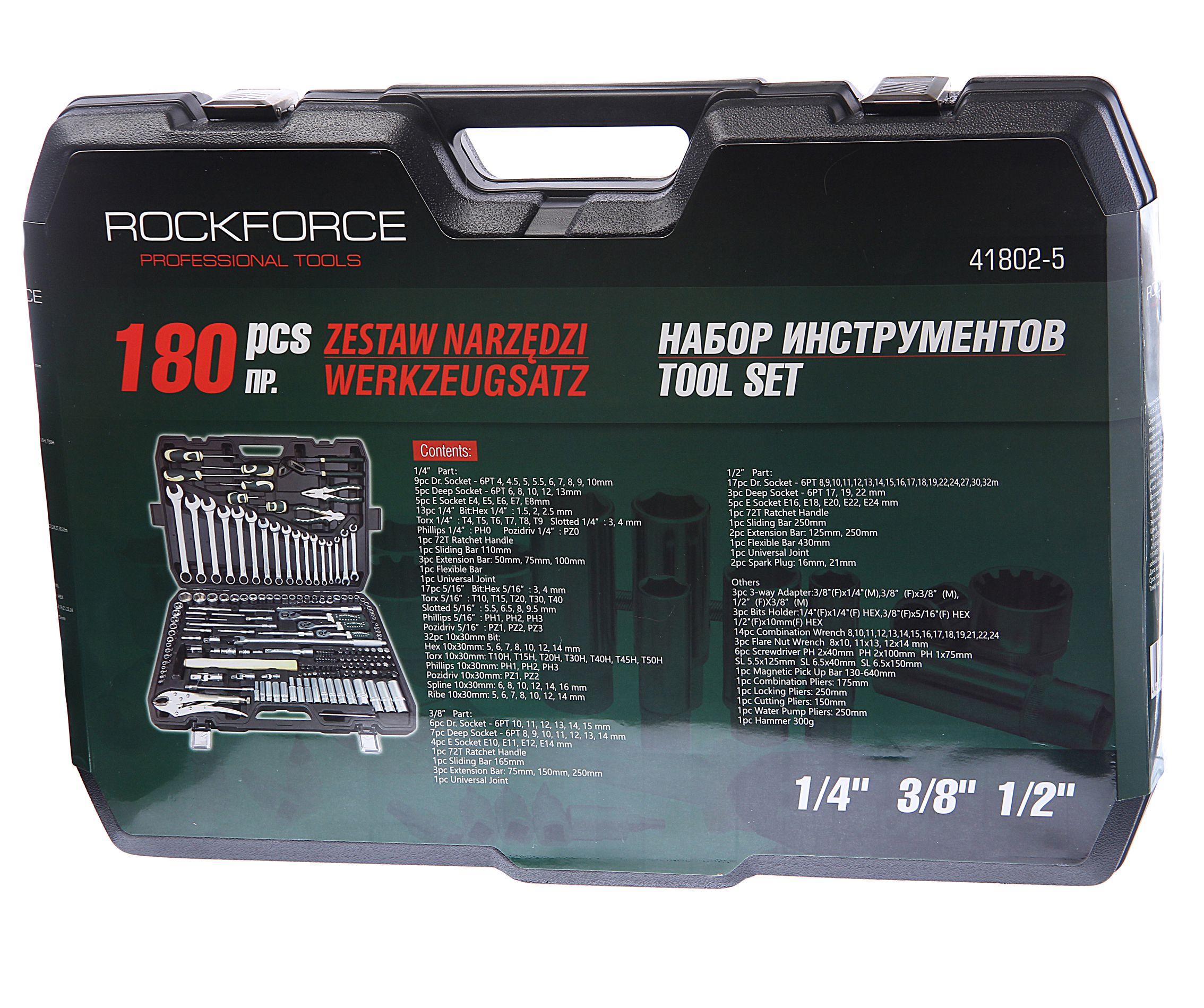 Набор инструмента RF-41802-5: 1/2"&1/4"&3/8"DR с 6-гранными головками 180пр.(пласт. кейс) ROCKFORCE /1/2