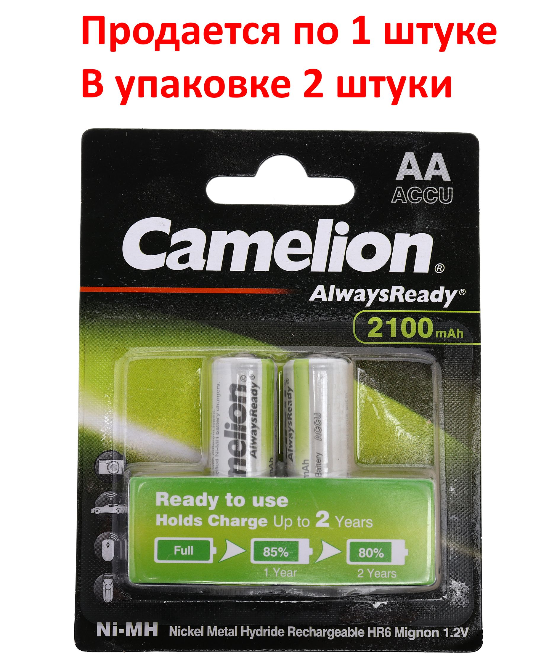 Аккумулятор AA: Ni-MH-BC2 (никель-металлгидридный) 2100mAh 1,2V CAMELION /2/24/480