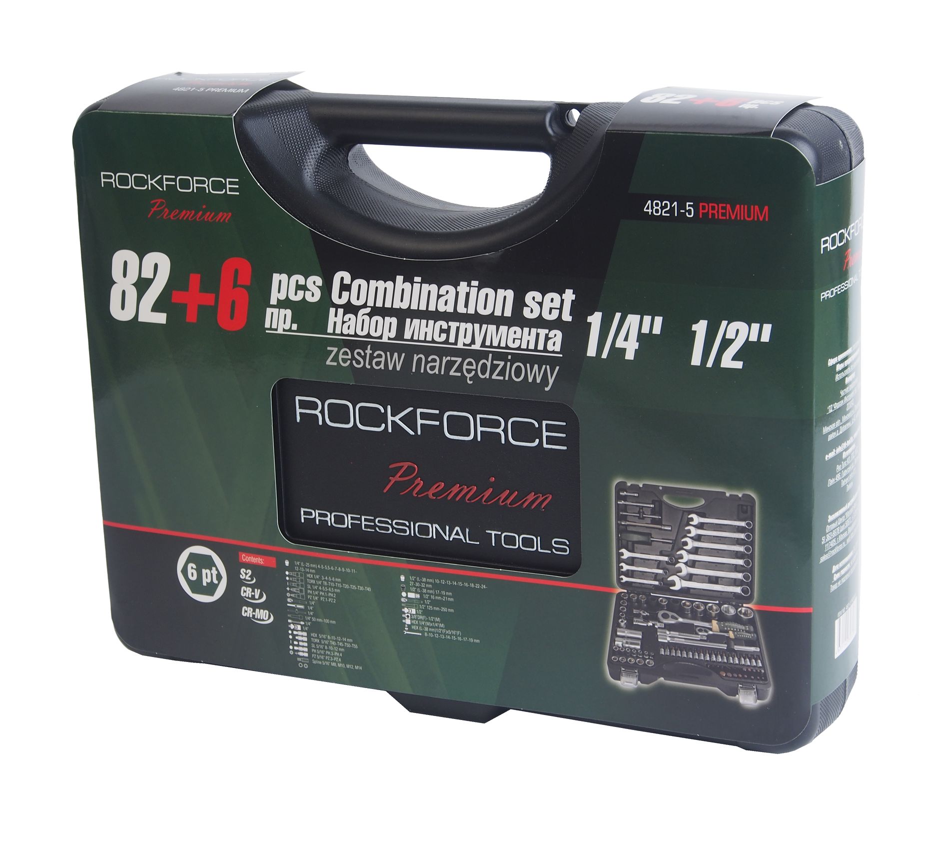 Набор инструмента RF-4821-5-PREMIUM: 1/2" & 1/4"DR 6-гранный 82пр.+6пр. ROCKFORCE /1/3