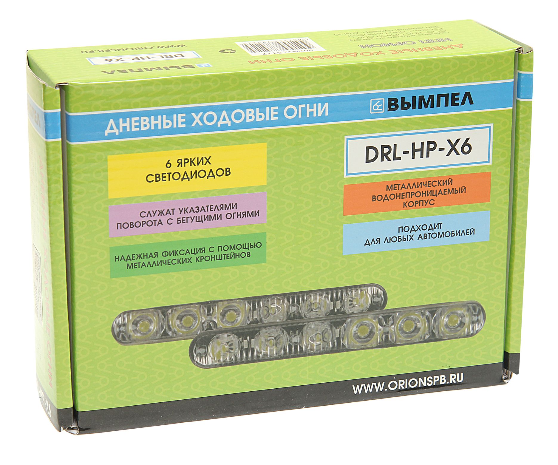 Дневные ходовые огни W-DRL-HPX6 6SMD 170х20мм (металлический корпус, повторитель поворота) плоские (2шт) 10-15V ВЫМПЕЛ /1/40