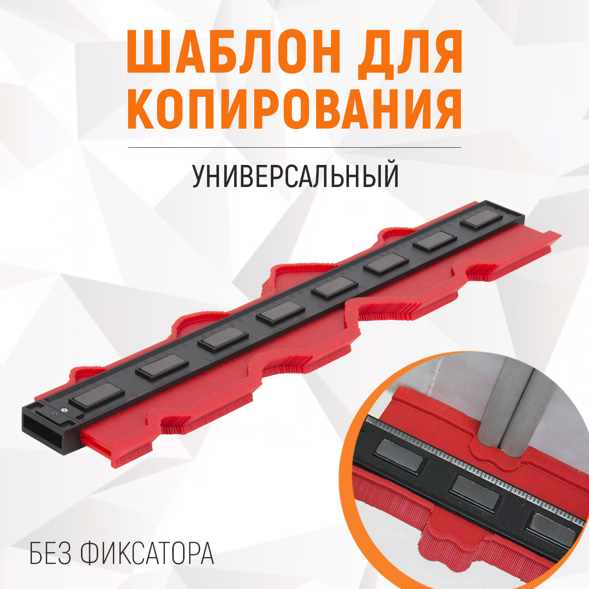 WDK-65429 Профильная кузовная линейка, 500 мм