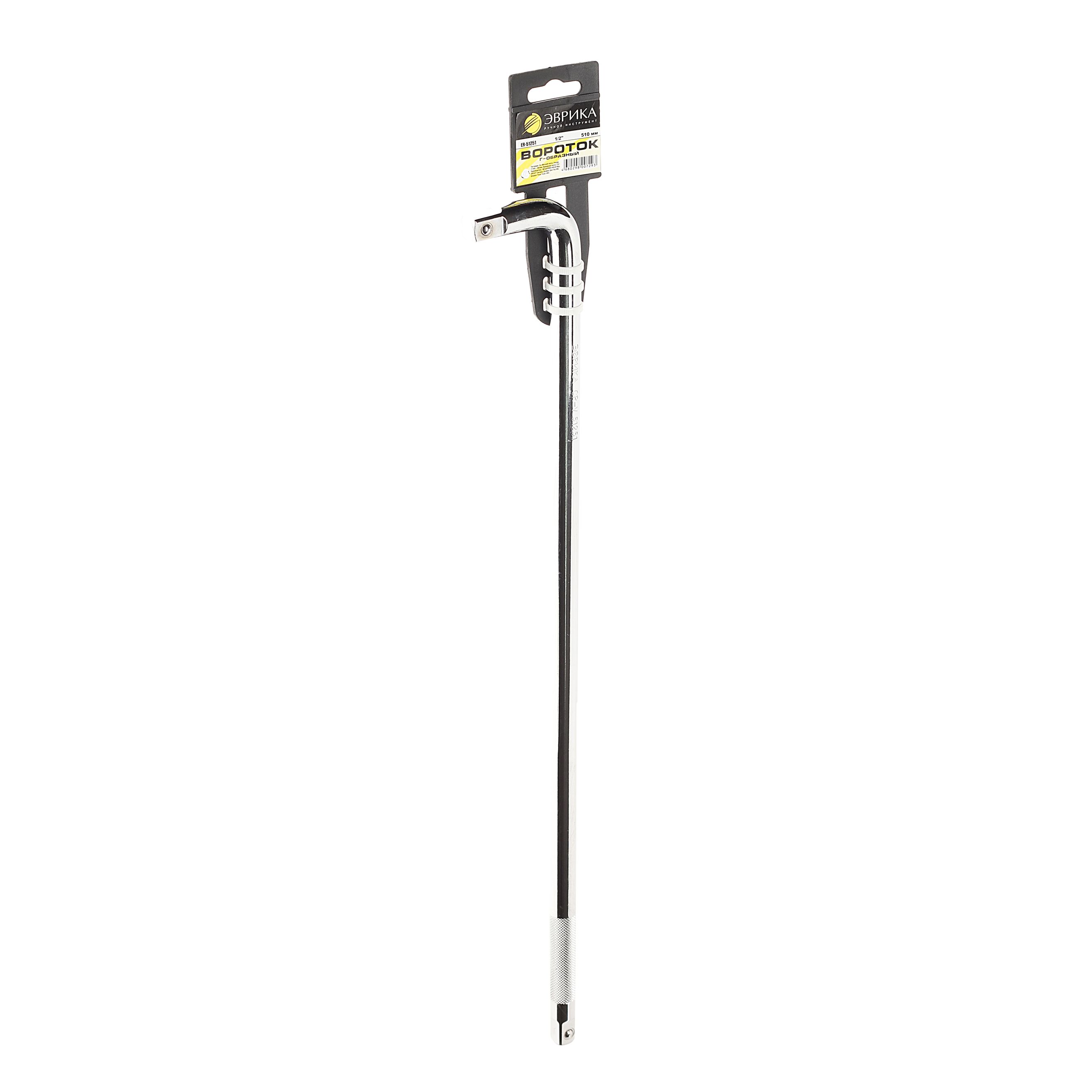 Вороток ER-51251 1/2"DR Г-образный 510мм ЭВРИКА 1/10/20