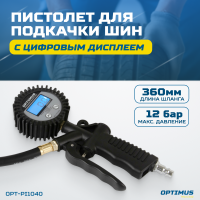 OPT-PI1040 Пистолет для подкачки шин с цифровым дисплеем 0,35-12 бар