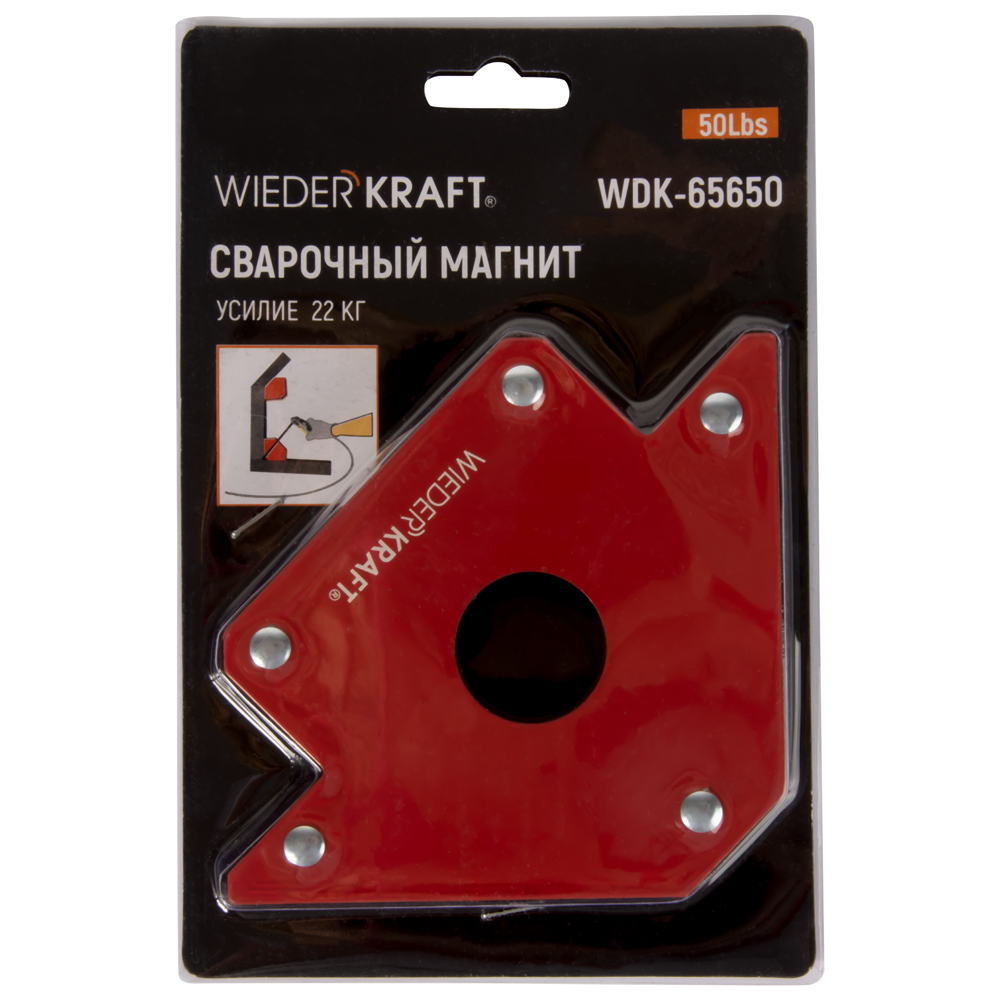 WDK-65650 Сварочный магнит, углы 45, 90, 135, усилие 50Lbs