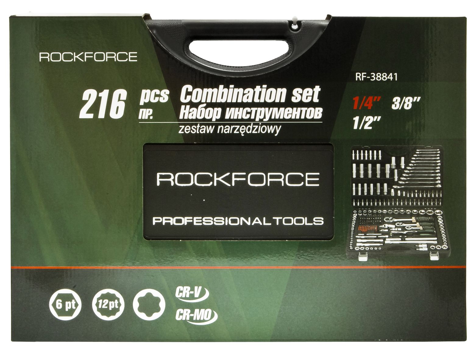 Набор инструмента RF-38841: 1/2"&1/4"&3/8"DR с 6-гранными головками 216пр. ROCKFORCE /1/2