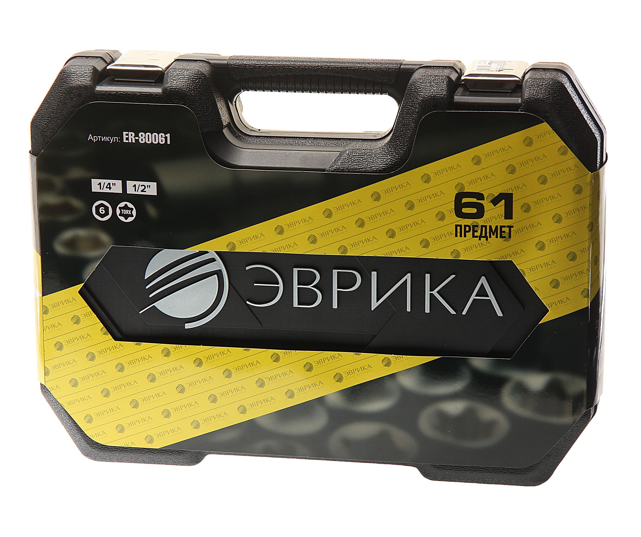 Набор инструмента ER-80061 1/4"&1/2"DR 6-гранный 61 предмет ЭВРИКА 1/3