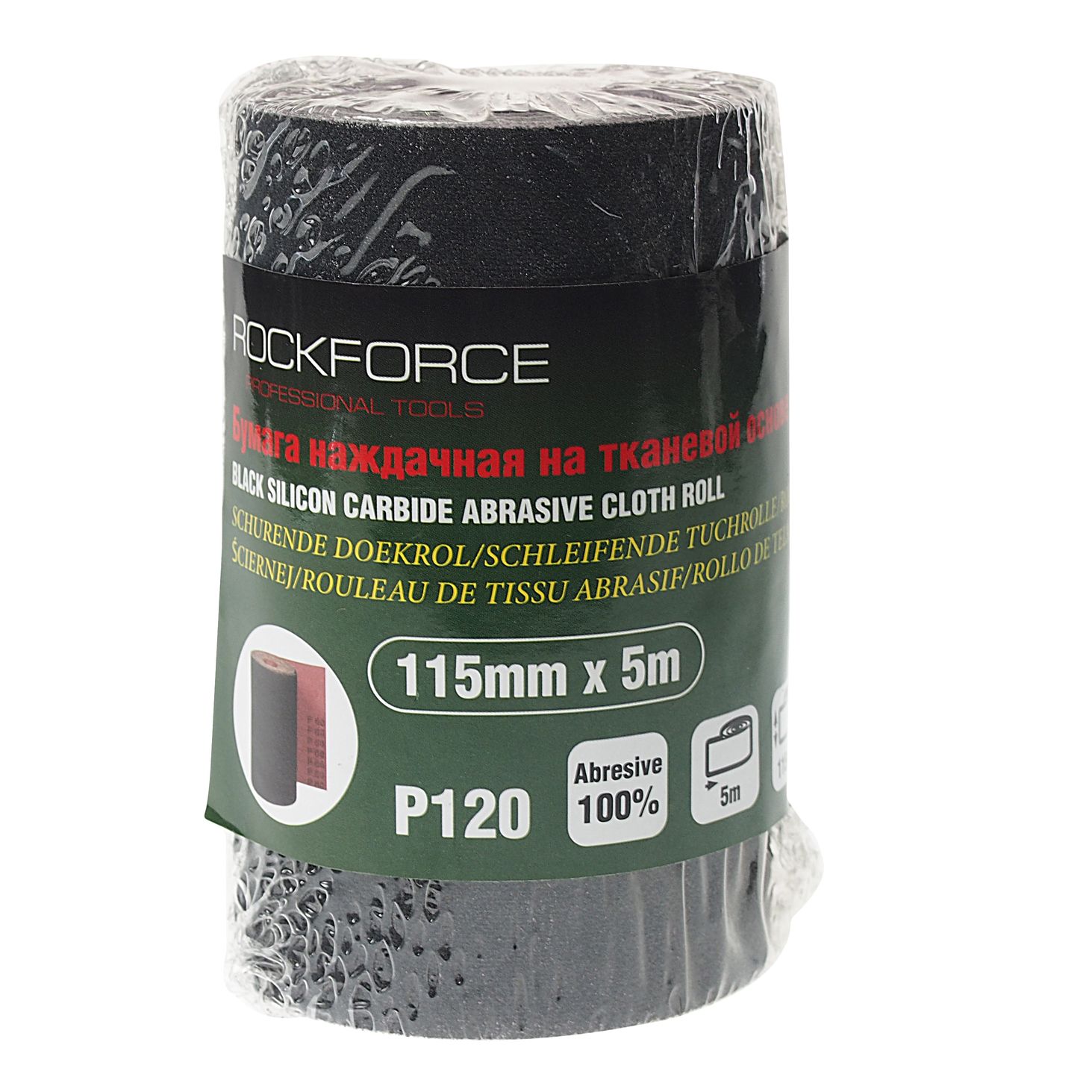 Бумага наждачная RF-FB2120C на тканевой основе 115ммх5м в рулоне (P120) ROCKFORCE /1/