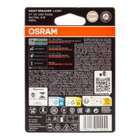 Автолампа H7 (55) PX26d+150% NIGHT BREAKER LASER  3750K (блистер)  12V OSRAM /1/10