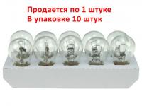 Автолампа P21W (BA15s) STANDART 12V EXCELITE /10/200 NEW