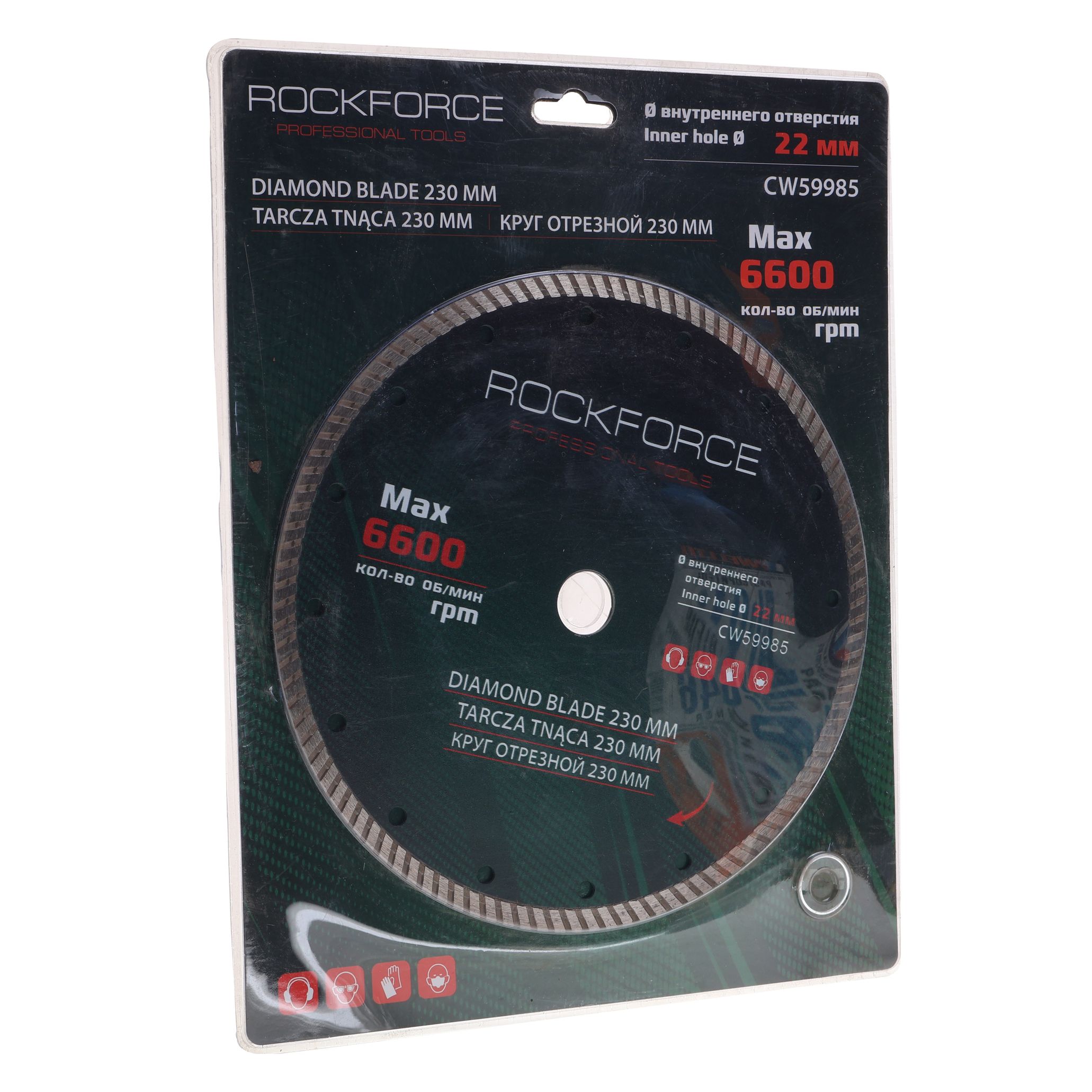 Круг RF-CW59985 отрезной 230x22мм в блистере ROCKFORCE /1/25