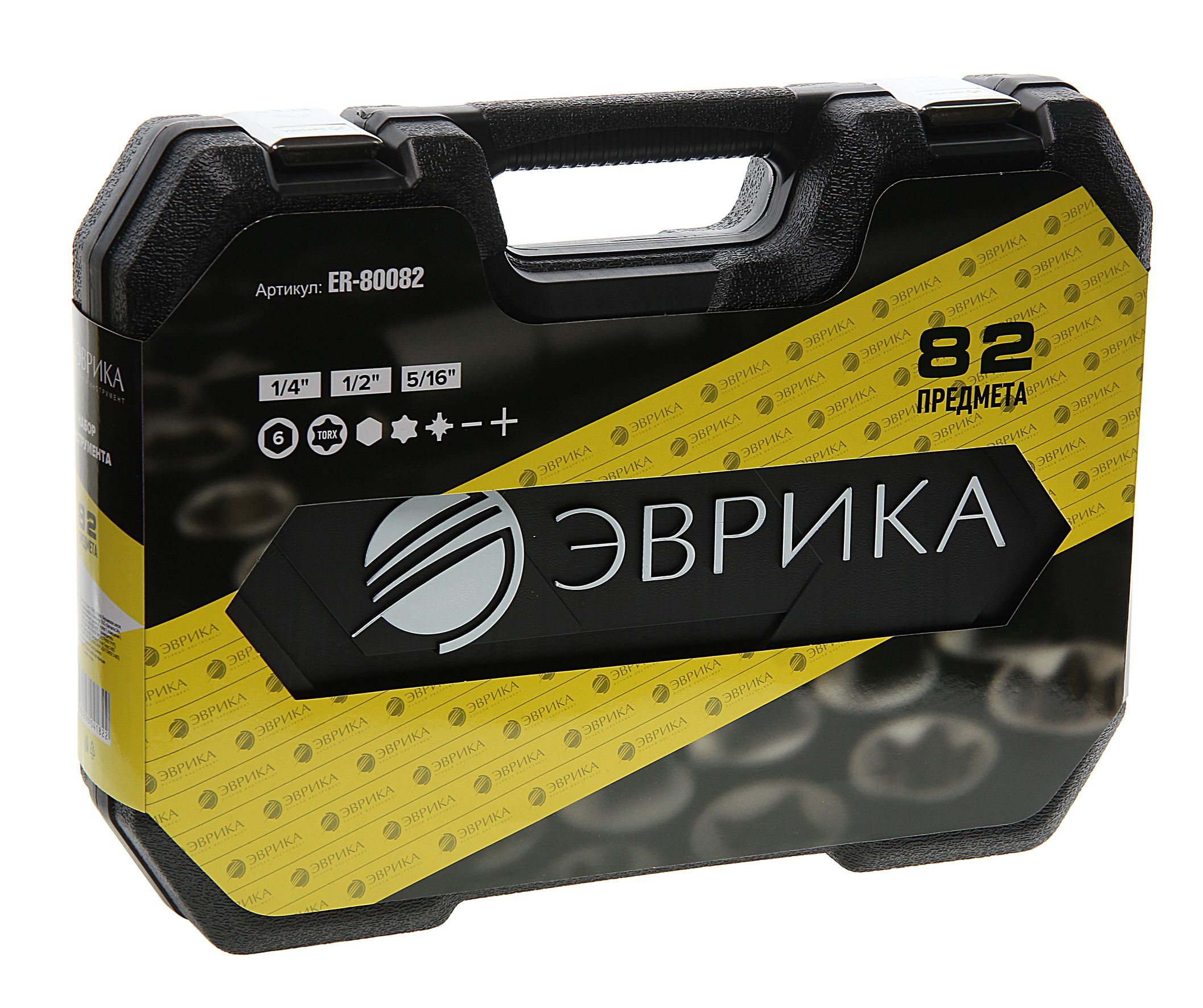 Набор инструмента ER-80082 1/4"&1/2"DR 6-гранный 82 предмета ЭВРИКА 1/3
