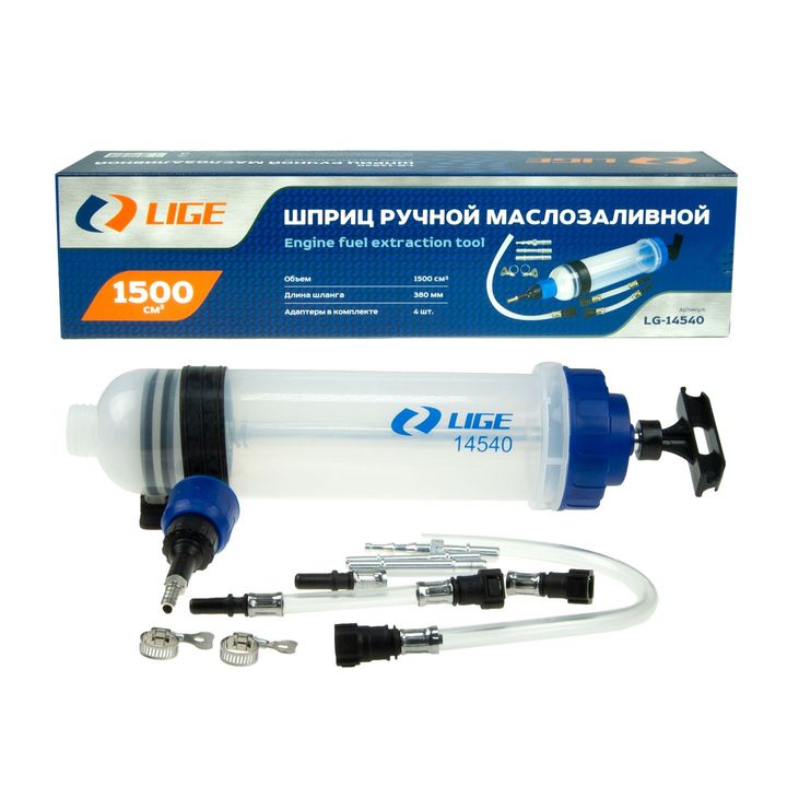 Шприц ручной маслозаливной 1500см³ LG-14540 LIGE/1/15
