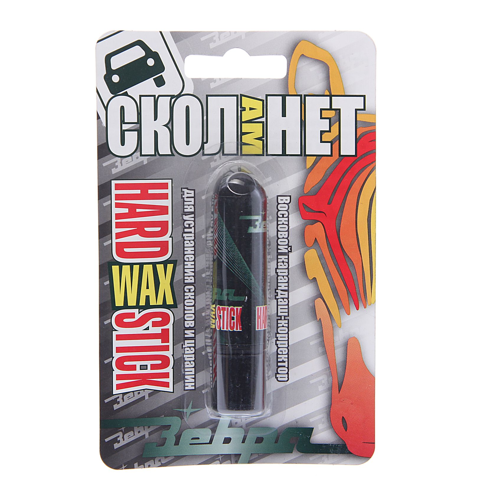 Восковой корректор HardWAX Stick белый, в блистере ЗЕБРА /1/27