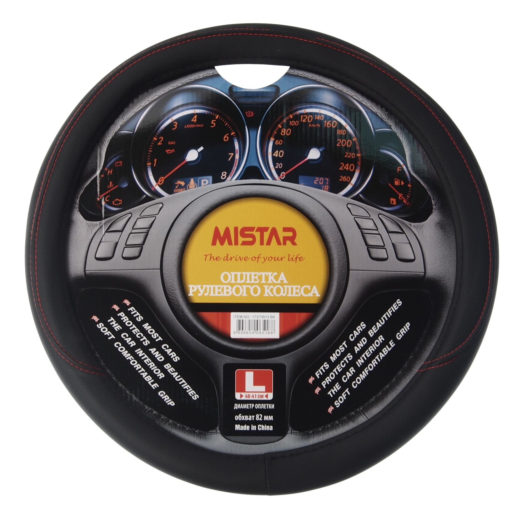 Оплетка руля MIS-17STW13 (L) BLACK/RED MISTAR /1/25