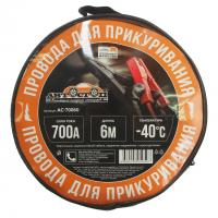 Провода для прикуривания AC-70060 700A 6,0м в сумке АВТОСТОП /1/5