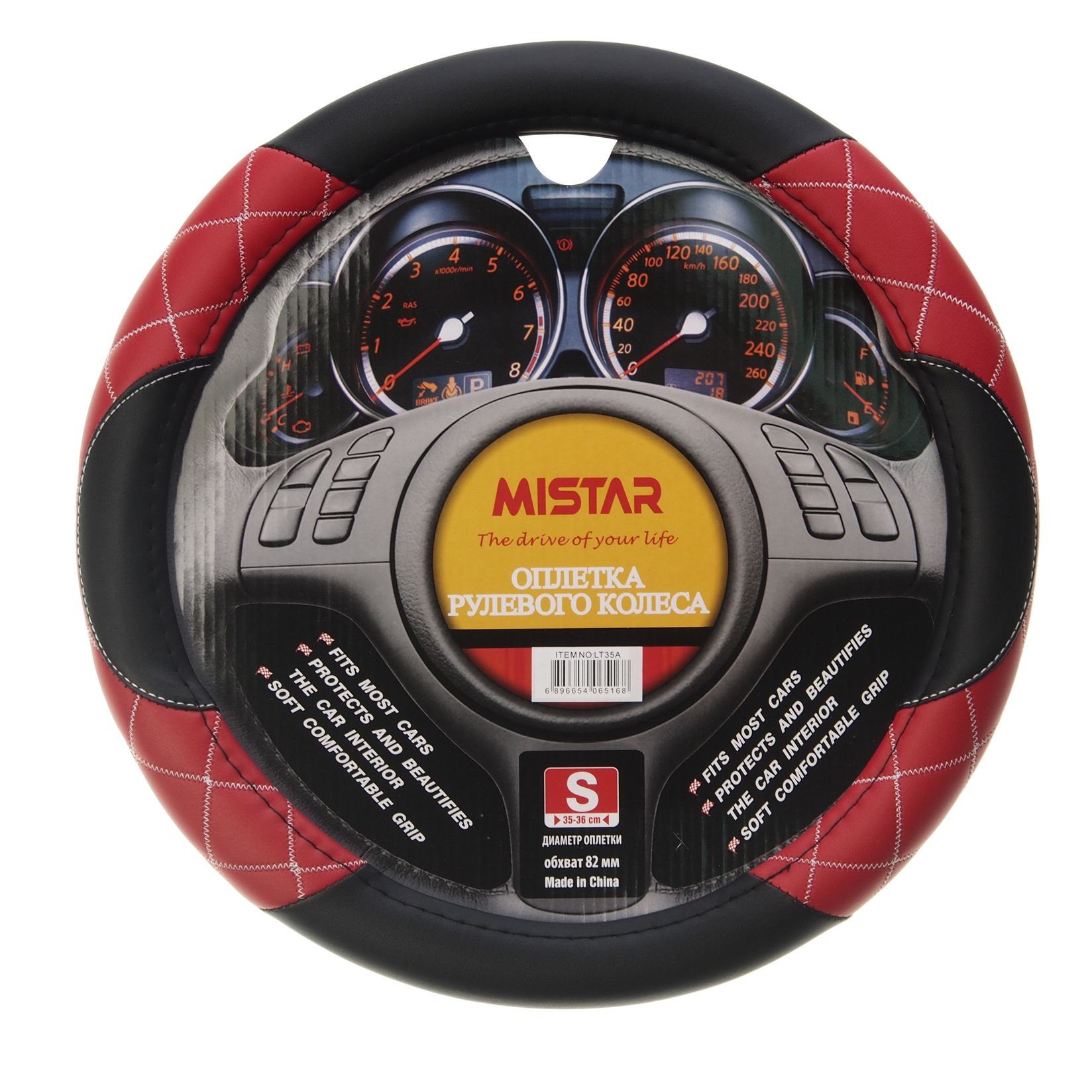 Оплетка руля MIS-LT35A (S) BLACK/RED кожа MISTAR /1/25