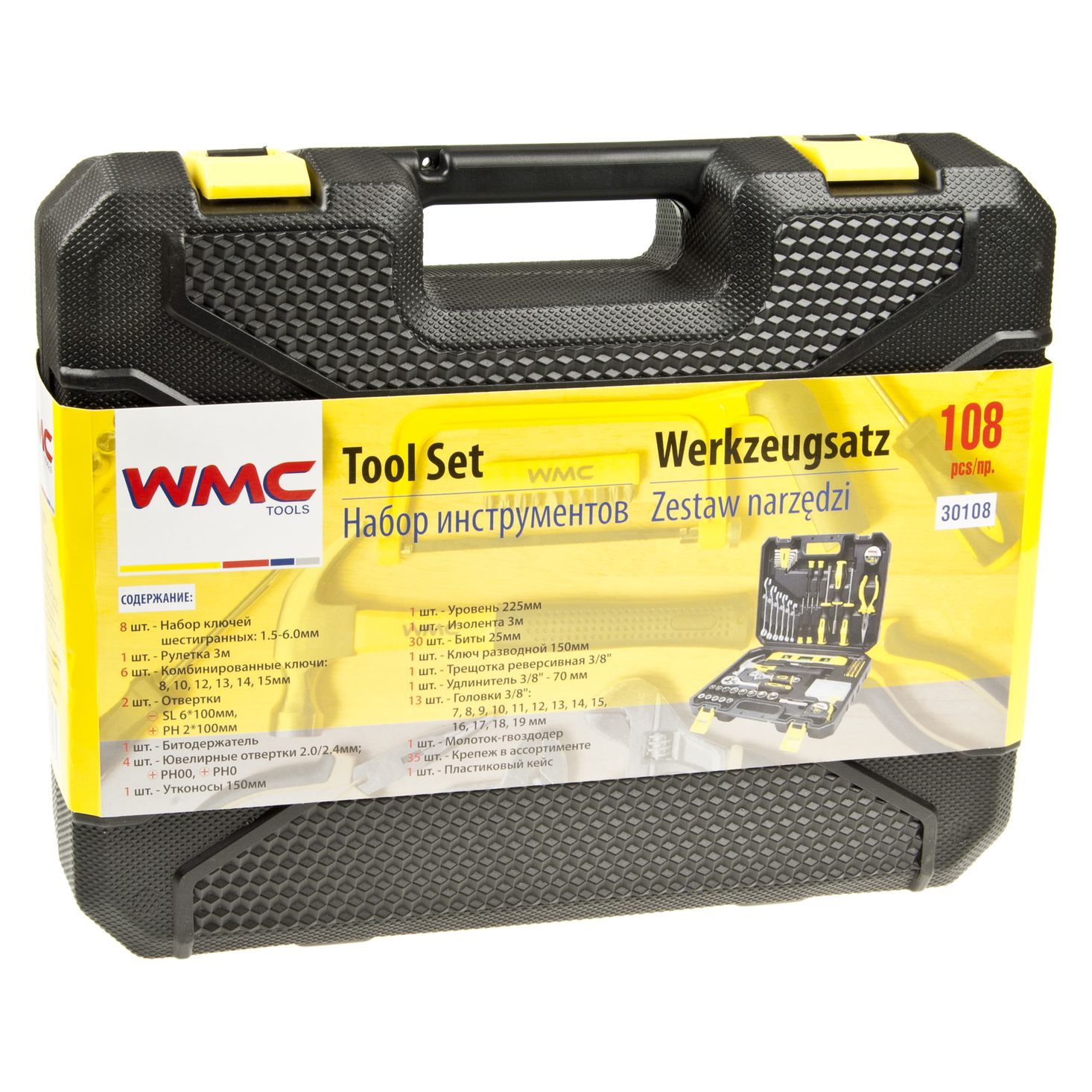 Набор инструмента WMC-30108: 108пр. WMC TOOLS /1/3