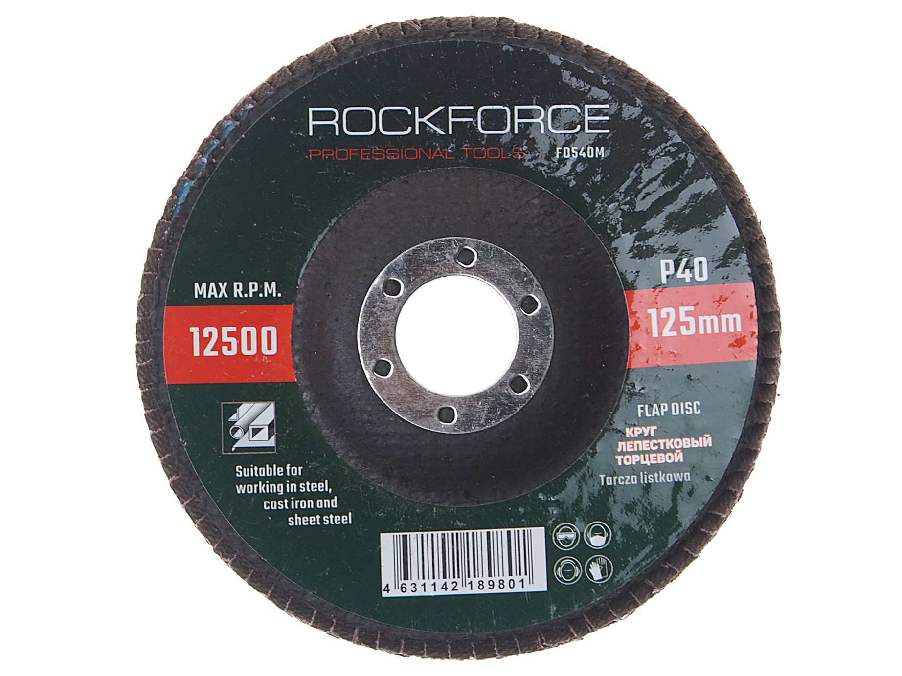 Диск лепестковый торцевой 125х22мм P40  ROCKFORCE /1