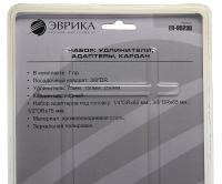 Набор инструмента ER-9523B удлинители 75,150,250мм, переходник 3/8" DR, адаптеры 1/4",3/8",1/2"  7 пр. в блистере ЭВРИКА /1/5/22