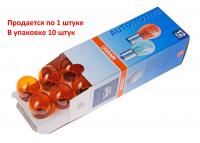 Автолампа PY21W (BAU15s) YELLOW 12V OSRAM /10/50 HIT