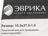 Шайба 15.0х27.0-1.0 медная (плоская) ER-15027010 ЭВРИКА /100/3000 NEW