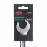 Ключ комбинированный 20мм RF-75520RD с профилем "Ratchet drive" ROCKFORCE /1