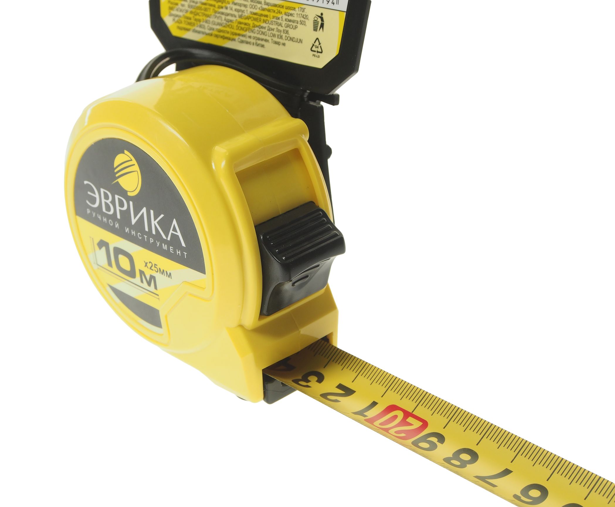Рулетка ER-04110 10м 20мм YELLOW пластиковый корпус, фиксатор, держатель ЭВРИКА/1/72 NEW