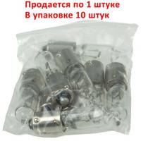 Автолампа H21W (BAY9s) STANDART 12V EXCELITE /10/100 NEW