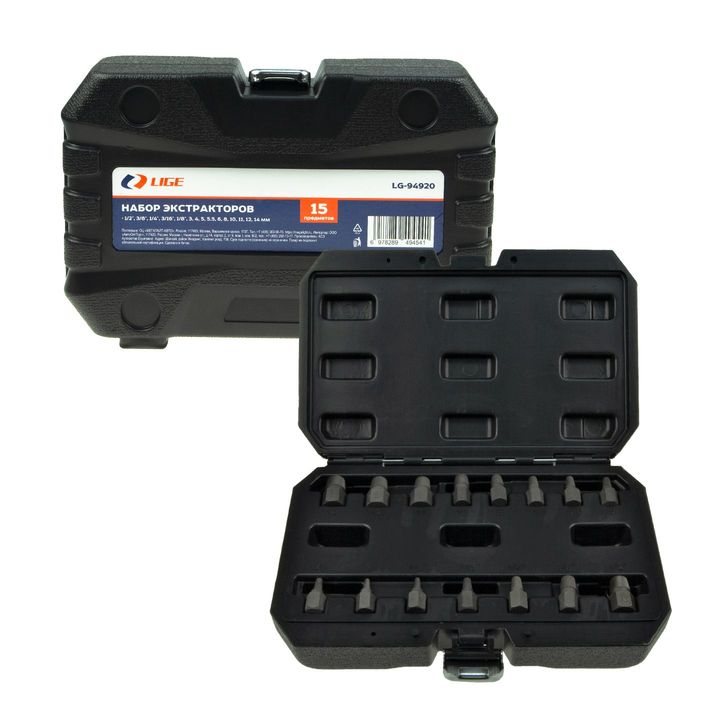 Набор экстракторов 15пр., (1/2“,3/8”,1/4“,3/16”,1/8”,3,4,5,5.5,6,8,10,11,12,14) в кейсе LG-94920 LIGE /1/10